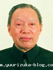 董寅初(1915-2009)