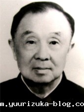 孙起孟(1911-2010)