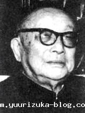 许德珩(1890-1990)
